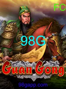 GuanGong