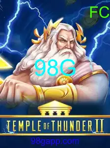 TempleofThunderII